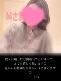 池袋㊙エステフル勃起　南野りい