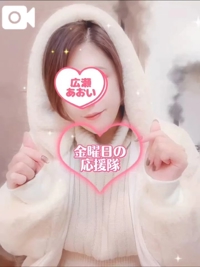 池袋㊙エステフル勃起　