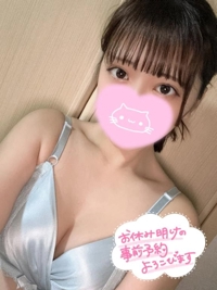 池袋㊙エステフル勃起 高山ゆい