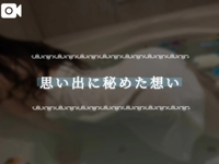 池袋㊙エステフル勃起 夏目ひかる