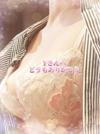 池袋㊙エステフル勃起 神田しずか お礼