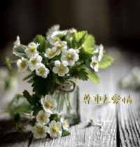 池袋㊙エステフル勃起 長澤みき 尊重と愛情