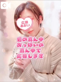 池袋㊙エステフル勃起 広瀬あおい 声あり週の真ん中、水曜はGカップカイロであたたまって