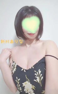 池袋㊙エステフル勃起 新村ありな 無題