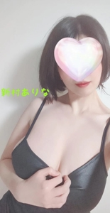 池袋㊙エステフル勃起 新村ありな 16日Ｙさん(バリバリホテル)ありがとうございました