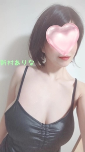 池袋㊙エステフル勃起 新村ありな 体型維持？
