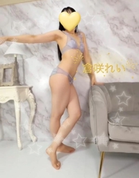 池袋㊙エステフル勃起 倉咲れい お礼Sさんﾄｷﾜｳｴｽﾄ