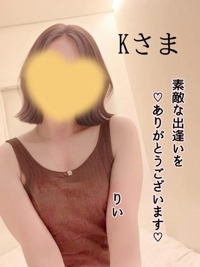 池袋㊙エステフル勃起　南野りい