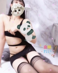 池袋㊙エステフル勃起 倉咲れい 無題