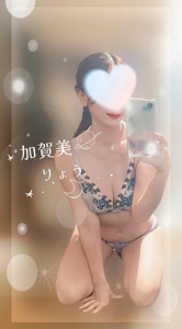 池袋㊙エステフル勃起 加賀美りょう 潤って満たされて