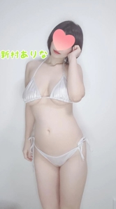池袋㊙エステフル勃起 新村ありな Sさん(バリバリホテル)ありがとうございました