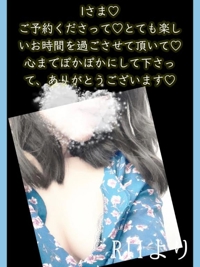 池袋㊙エステフル勃起　南野りい