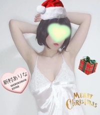 池袋㊙エステフル勃起 新村ありな 今日のありな