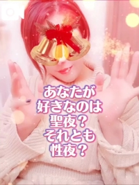 池袋㊙エステフル勃起 広瀬あおい 声あり聖夜前、理性がほどけるおっぱいの誘惑