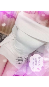 池袋㊙エステフル勃起 辻井みく 待機中