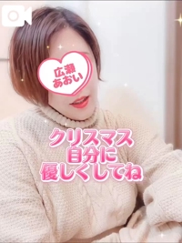 池袋㊙エステフル勃起 広瀬あおい 声ありご褒美みたいに、包み込ませていただく日でした