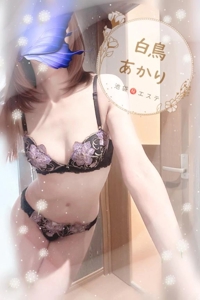 池袋㊙エステフル勃起 白鳥あかり プレゼントは…