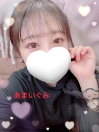 池袋㊙エステフル勃起 甘井ぐみ 本日も終了です