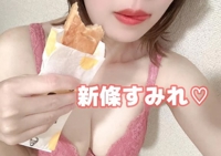 池袋㊙エステフル勃起 新條すみれ 納めラッシュに