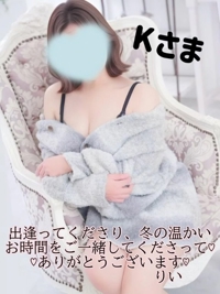 池袋㊙エステフル勃起 南野りい Kさま御礼です