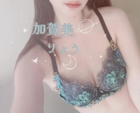 池袋㊙エステフル勃起 加賀美りょう たまには立ち止まって