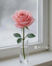 池袋㊙エステフル勃起 長澤みき 温かい心