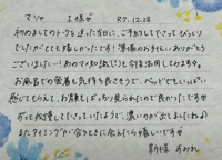 池袋㊙エステフル勃起(豊島区出張アロマエステ) 新條すみれ