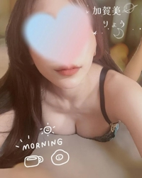 池袋㊙エステフル勃起 加賀美りょう ぬるぬる納め