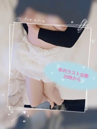 年内最後のフル○起