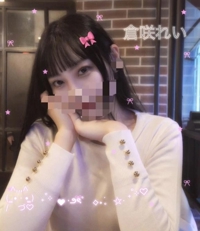 池袋㊙エステフル勃起　倉咲れい