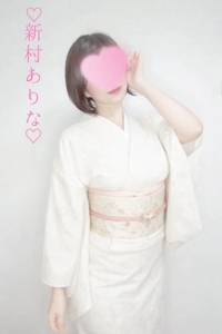 池袋㊙エステフル勃起(豊島区出張アロマエステ) 新村ありな