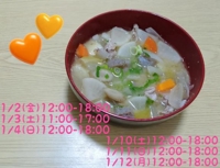 池袋㊙エステフル勃起　新村ありな