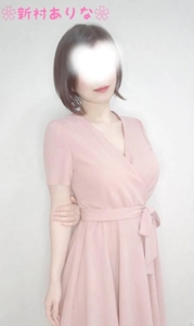 池袋㊙エステフル勃起　新村ありな