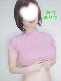 今、空いてます…内緒で