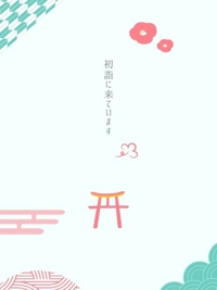 池袋㊙エステフル勃起　神田しずか