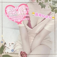 池袋㊙エステフル勃起　葉月ひより