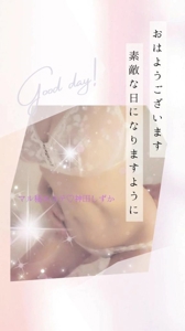 池袋㊙エステフル勃起　神田しずか