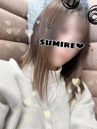 このあとすぐなら…