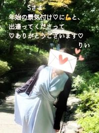 プティバリのお兄様御礼です