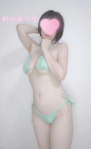 池袋㊙エステフル勃起 新村ありな 7日Ｉさん(ホテルマシャ)ありがとうございました