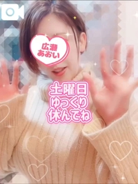 池袋㊙エステフル勃起 広瀬あおい 声あり肌が恋しくなる週末、密着ご褒美エステ