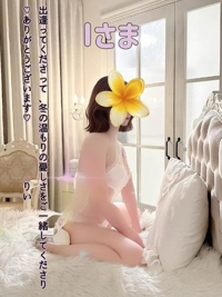 池袋㊙エステフル勃起(豊島区出張アロマエステ) 南野りい