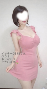 池袋㊙エステフル勃起 新村ありな 1/12口コミのお礼です