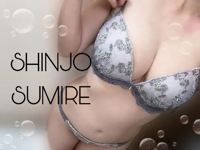 池袋㊙エステフル勃起 新條すみれ 実は新しい下着の日