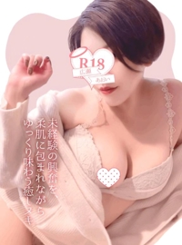 池袋㊙エステフル勃起 広瀬あおい 未経験の興奮を、柔肌に包まれながらゆっくり味わう癒しヌキ