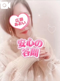 池袋㊙エステフル勃起 広瀬あおい 声ありあなたの帰る谷間