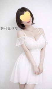 池袋㊙エステフル勃起 新村ありな 時には潤いを…