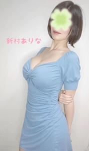 池袋㊙エステフル勃起 新村ありな 道端で…