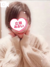 池袋㊙エステフル勃起 広瀬あおい 声あり飲み会帰りのあなたを溶かした、最高にエロくて甘い相性…