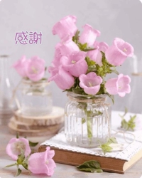 池袋㊙エステフル勃起 長澤みき 感謝